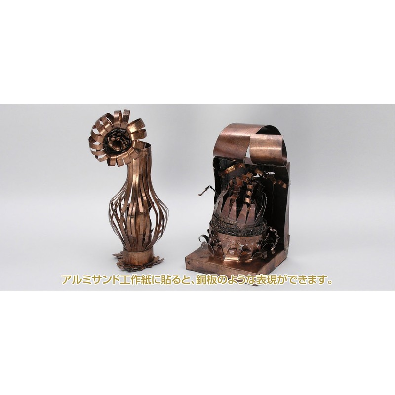 Artec Copper Foil Seal 140 X 300 mm 35114