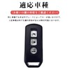 LETINGFAR Key Case, For Honda Motorcycles, Smart Key Case, Key