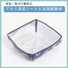 Astro 611-82 Food Cover, Navy, Japanese Pattern, Modern Pattern, Dining