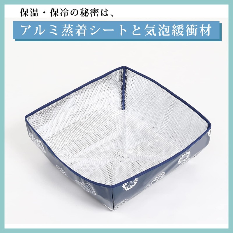 Astro 611-82 Food Cover, Navy, Japanese Pattern, Modern Pattern, Dining