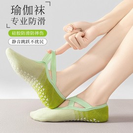 Gradient Yoga Socks for Women, Non-slip Pilates Floor Socks, Thin for Spring/Summer Size/Gradient Blue-Green 20ea