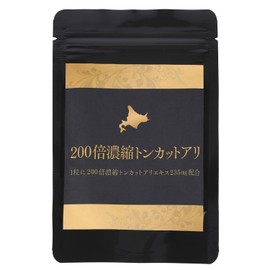 200倍トンカットアリタブレット 1か月分 1粒にトンカットアリ235mg配合