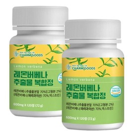 Cham Goods 레몬버베나 추출물 복합정 120정 2통 Lemon Verbena Extract Complex Tablets 120 Tablets 2 Bottles
