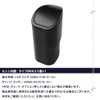 Side Box Trash Can, Rise Rocky, A200/A210 Series, Passenger Side