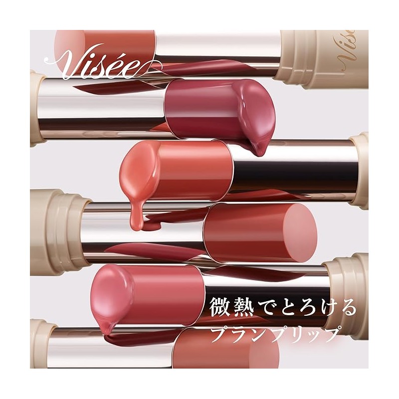 Visee Essence Plump Balm RO680 Dusty Plum 3.3g – Glossy,