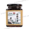 프리미엄 추천사군자 농축액기스 시럽 사군자정 보조/강화 300g/통 1개 Premium Recommended