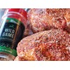 Wild Game Seasoning