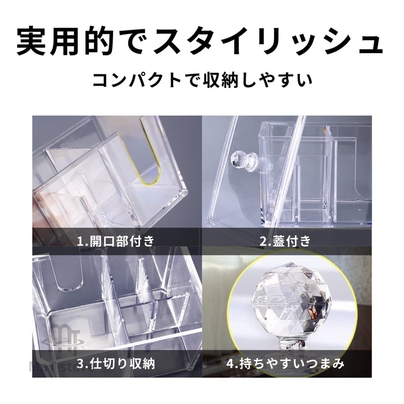 MaT store Acrylic Cotton Swab Case with Lid Cosmetics Trinket
