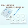 Snow Eye New Snow No-Glue Eyelash Perm Agent Gum Type