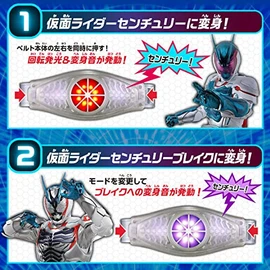Kamen Rider Revis Transformation Belt DX Cyclotron Driver