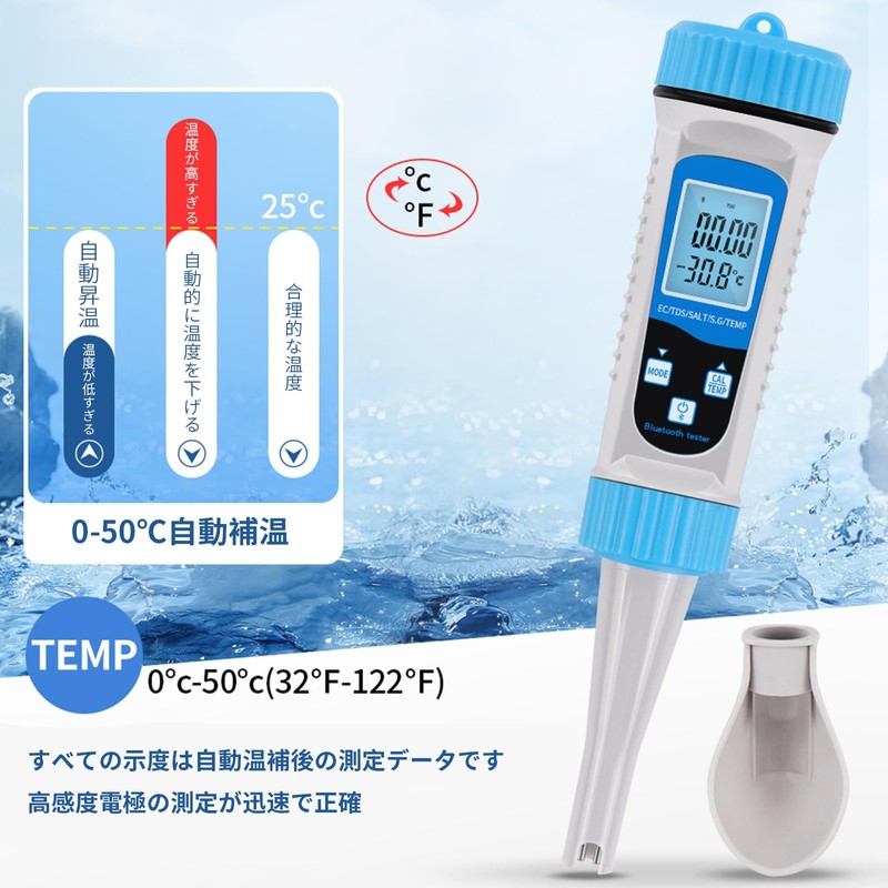 HUAJUN Water Quality Measuring Instrument, Bluetooth Function, Sea Water Salt
