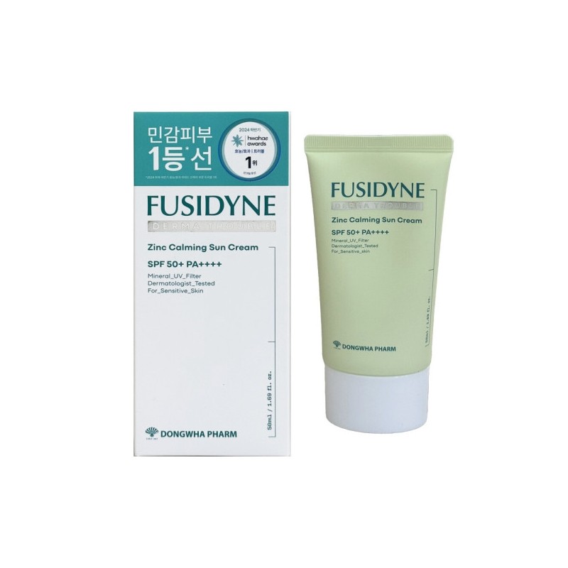 Fushidain Derma Trouble Zinc Calming Sun Cream 50ml (SPF50+) 2