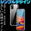 FINON iPhone15 Plus 用 ケース カバー スマホケース クリア クリアケース ハイブリッドケース
