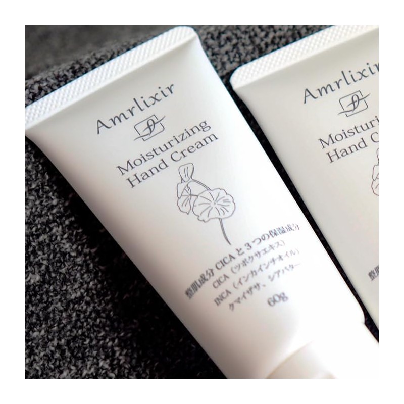Amrixia CICA & INCA Hand Cream 2.1 oz (60 g)