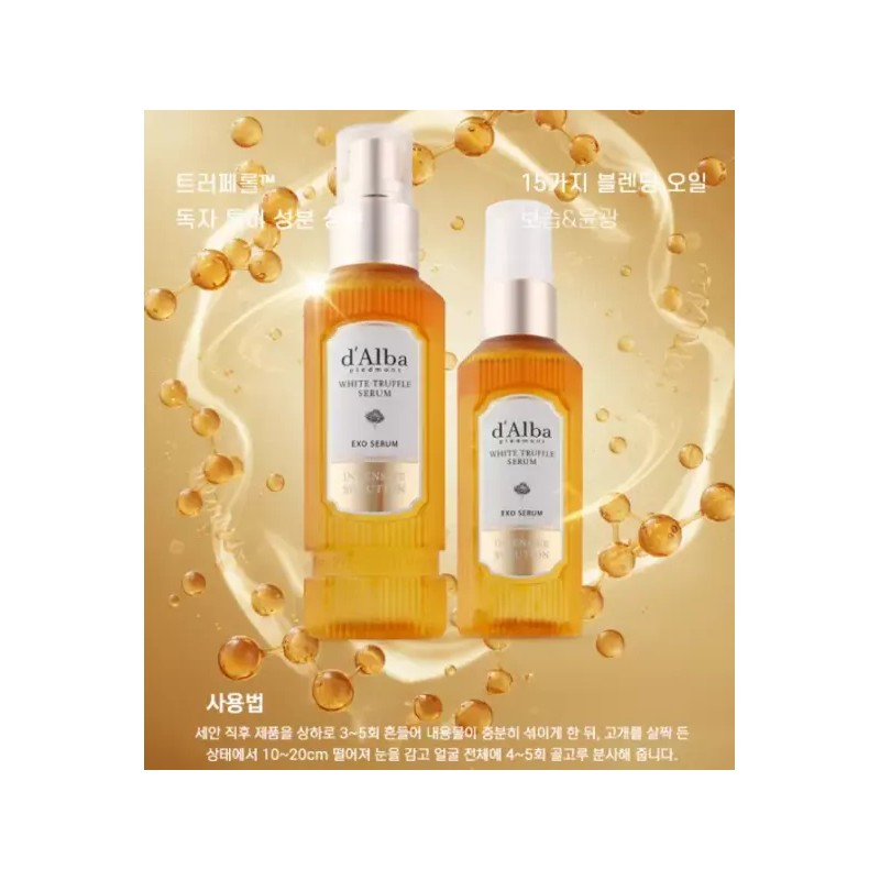 Dalba 달바엑소세럼 속건조 변정수 dalba 승무원미스트 100ml+60ml Dalba Exo Serum