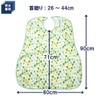 102242 Sofraphyrene Apron, Drops Green