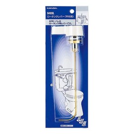 Kakudai 9489L Tank Lever for Flat