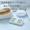 Easy to Apply to Bathroom Mildew Naturally Derived Ingredients Bath