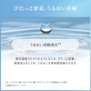 AYURA Night Lip Essence, 0.3 oz (10 g) for Lips,