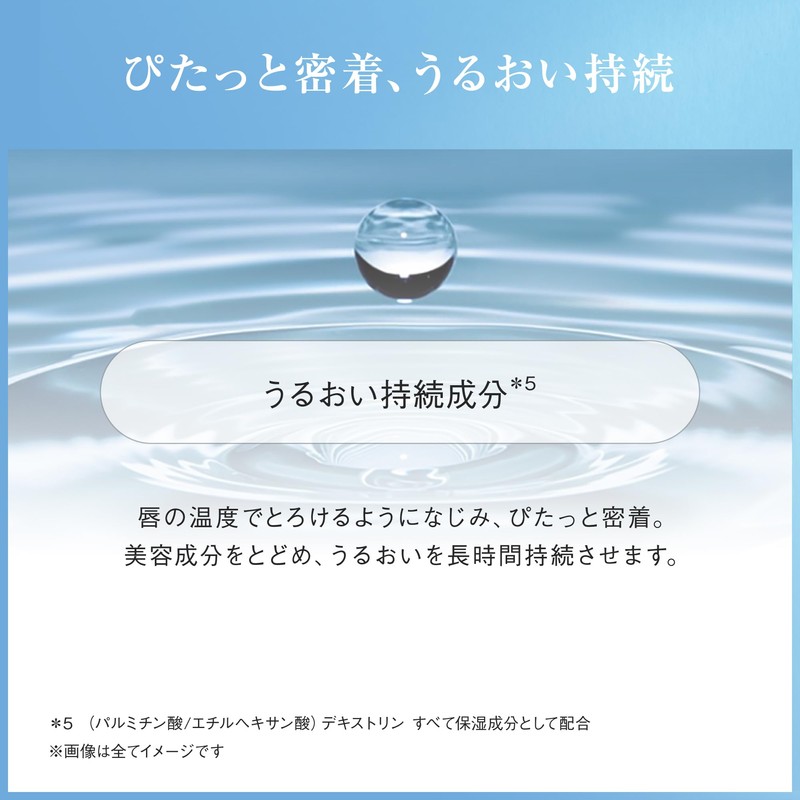 AYURA Night Lip Essence, 0.3 oz (10 g) for Lips,