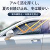 Noah 80 Series Enhanced Version Sun Shade Compatible with Voxy,