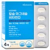 Newtravita Neutravita Calcium Magnesium Vitamin D 63g 60 tablets 4