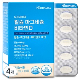 Newtravita Neutravita Calcium Magnesium Vitamin D 63g 60 tablets 4 / 뉴트라비타 칼슘 마그네슘 비타민 D 63g 60정 4개