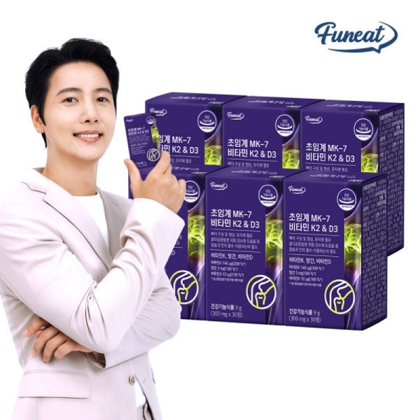 Bone Health Supercritical Menaquinone MK-7 Vitamin K2 + D3 6-Month