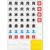 Levarage Magnetic Sheet Week Calendar Clear Holder (Trademarked) Magnetic Sheet