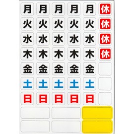 Levarage Magnetic Sheet Week Calendar Clear Holder (Trademarked) Magnetic Sheet Calendar