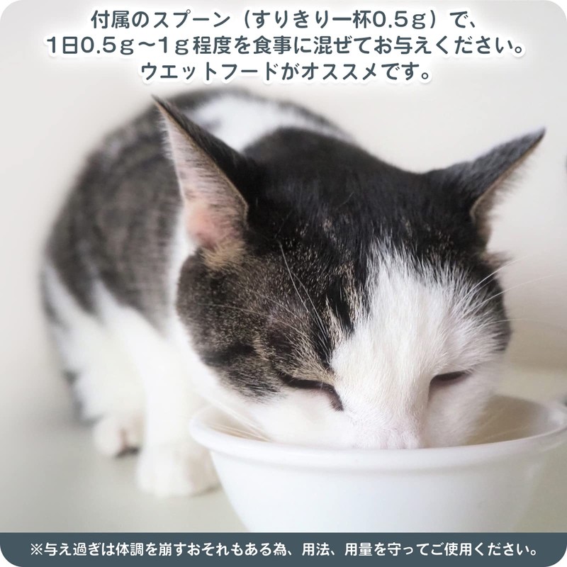 Happet L-Lysine for Cats, 100% Domestically Produced, Fine Powder, Spoon