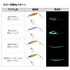 Daiwa Saltiga FK Jig TG SLJ 2.1 oz (60 g),