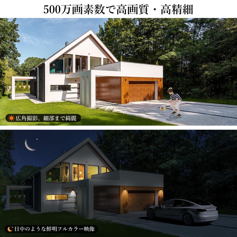 YESKAMOO Security Camera, Wireless, Outdoor, 5 Megapixels, AI Character Detection,