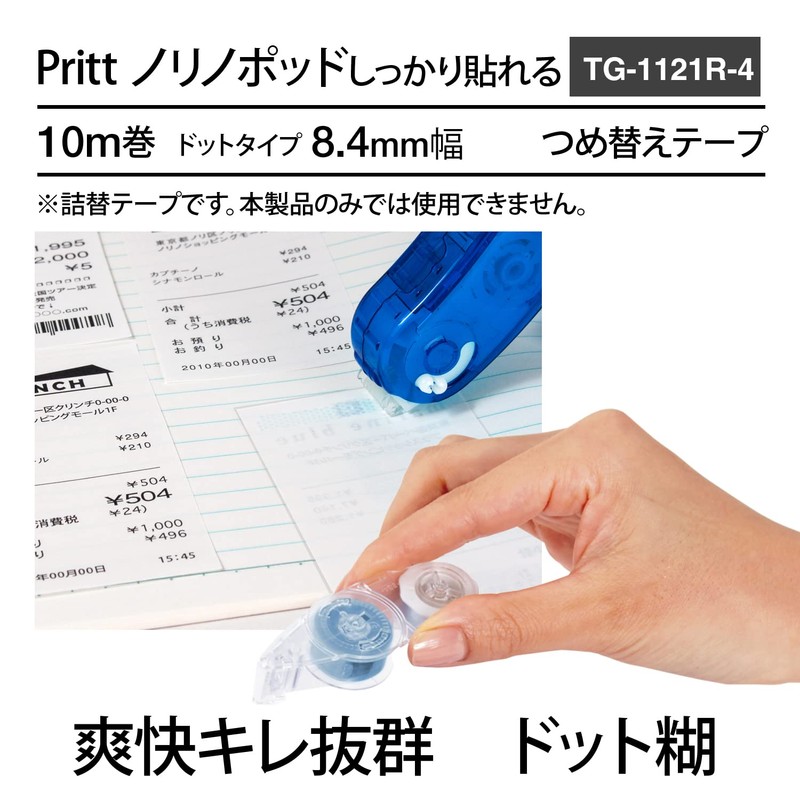 Plus Tape Glue Pretty Norino Pod 54-346 Firmly Stickable 0.3