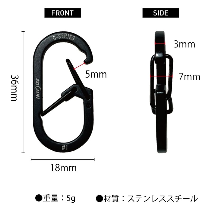 NITEIZE G Carabiner #1 Black Pack of 2 Small
