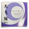 Sambu Kyudo String Tenkyu String String 2 Pieces (Tenkyu) Shin