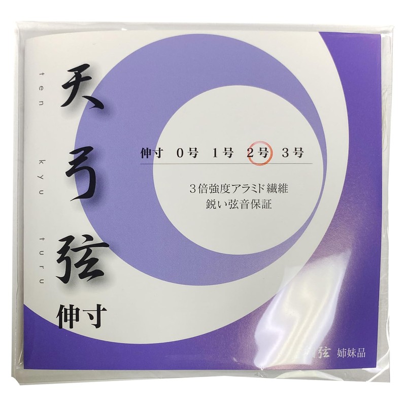 Sambu Kyudo String Tenkyu String String 2 Pieces (Tenkyu) Shin