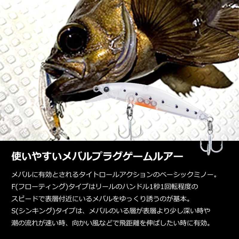 DAIWA Minnow Rockfish Hunter 50F Crepe Sardine