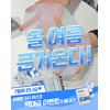 Sante Santé Mask Pack Azulene Soother Mask 33g 10ea Dr.