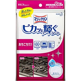 Magiclean Sparkling Sheets (8 Sheets) x 2 Sets