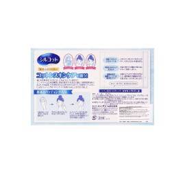 UNICHARM Soft Facial Cotton 2 Pack 82 Sheets Each Makeup Remover Pad