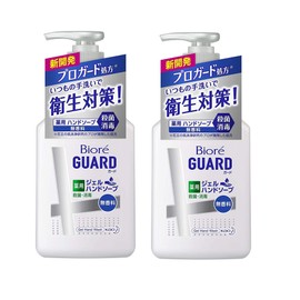 Biore GUARD Hand Gel Soap Pump, Fragrance-free, 8.5 fl oz (250 ml) x 2 Packs