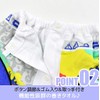 Wrap Towel, Wrap Towel, Changing Towel, Character, Kids, Boys, Girls,