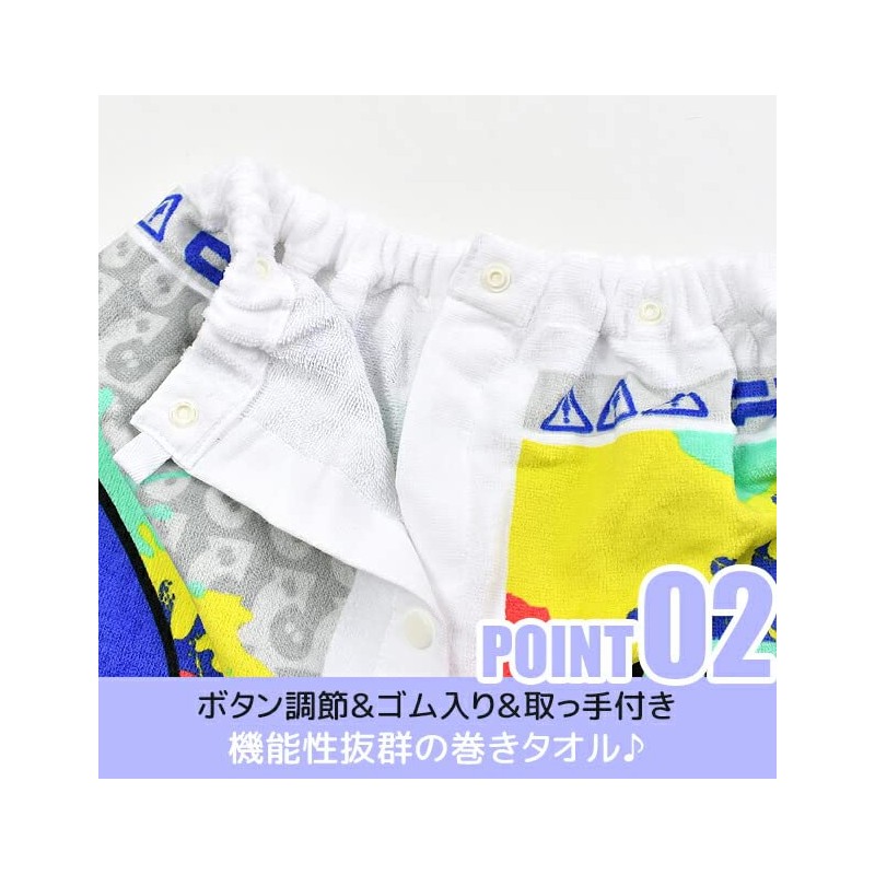 Wrap Towel, Wrap Towel, Changing Towel, Character, Kids, Boys, Girls,