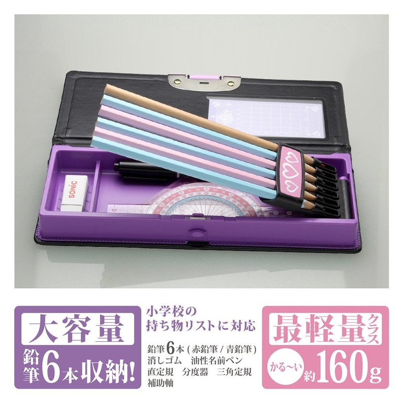 Sonic Riana Tiara Al Lock Pencil Case Royal, blk