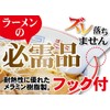 Pearl Metal Vegilive CC-1093 Astragalus Spoon with Hook Set of