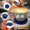 Cow Tree Water Absorption Coaster Fashionable Non-Stick Replacement Felt Pads