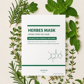 lebon Rebon Tool Herb Sheet Mask Pack of 5 / 르본 공구 허브 시트 마스크 팩 5매