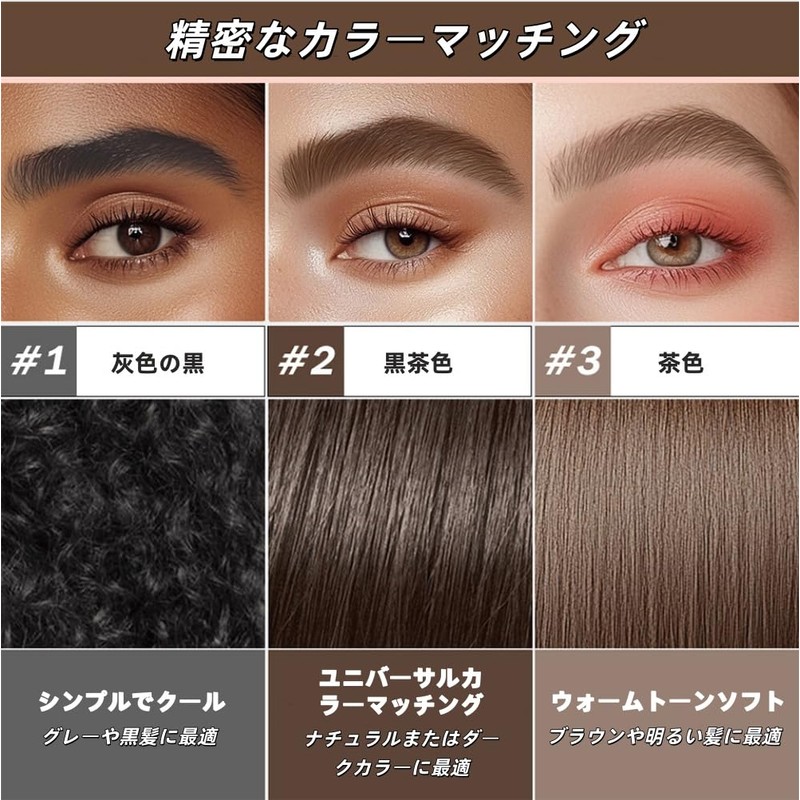 MIRUOKOU Multi-Folk Eyebrow Pencil, Eyebrow Black Technology, New Sensory Eyebrow