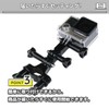 Alpha Depot Action Camera Adapter Set GoPro Compatible Extension Arm
